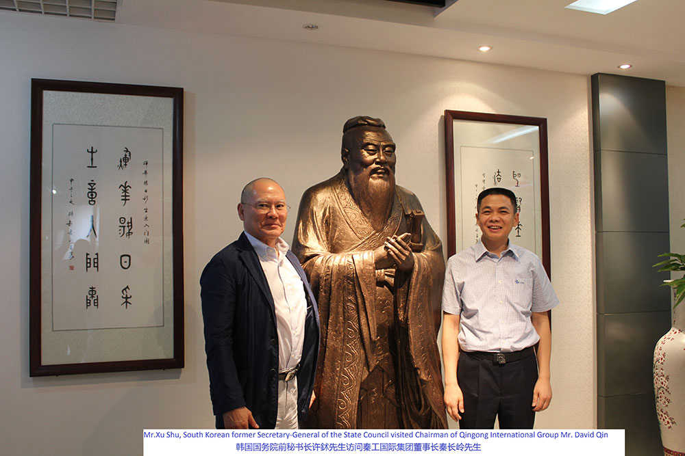 Nguyên Tổng thư ký Quốc vụ viện Hàn Quốc Xu Jie thăm Chủ tịch Qingong Inter
