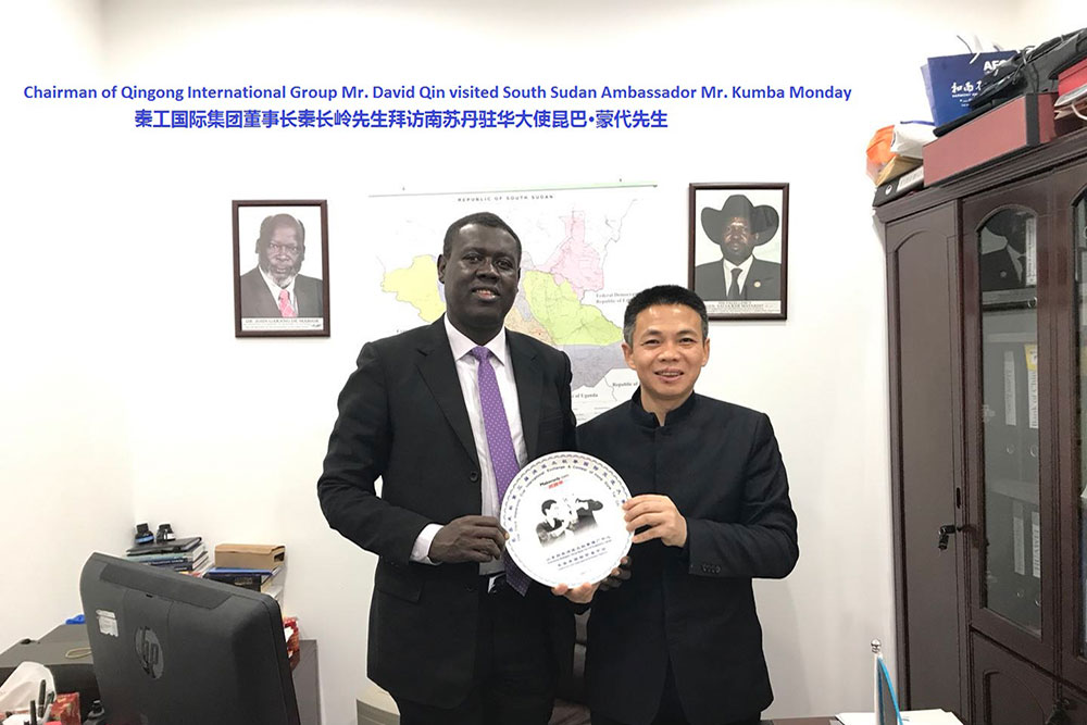 Ông Qin Changling, Chủ tịch Qingong International Group, đã đến thăm ông Kumba Munday, Na