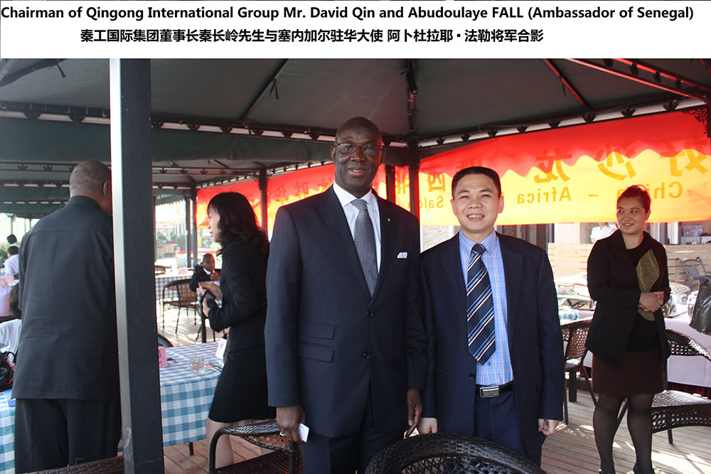 Ông Qin Changling, Chủ tịch Tập đoàn Quốc tế Qingong, gặp Đại sứ Senegal tại Tr